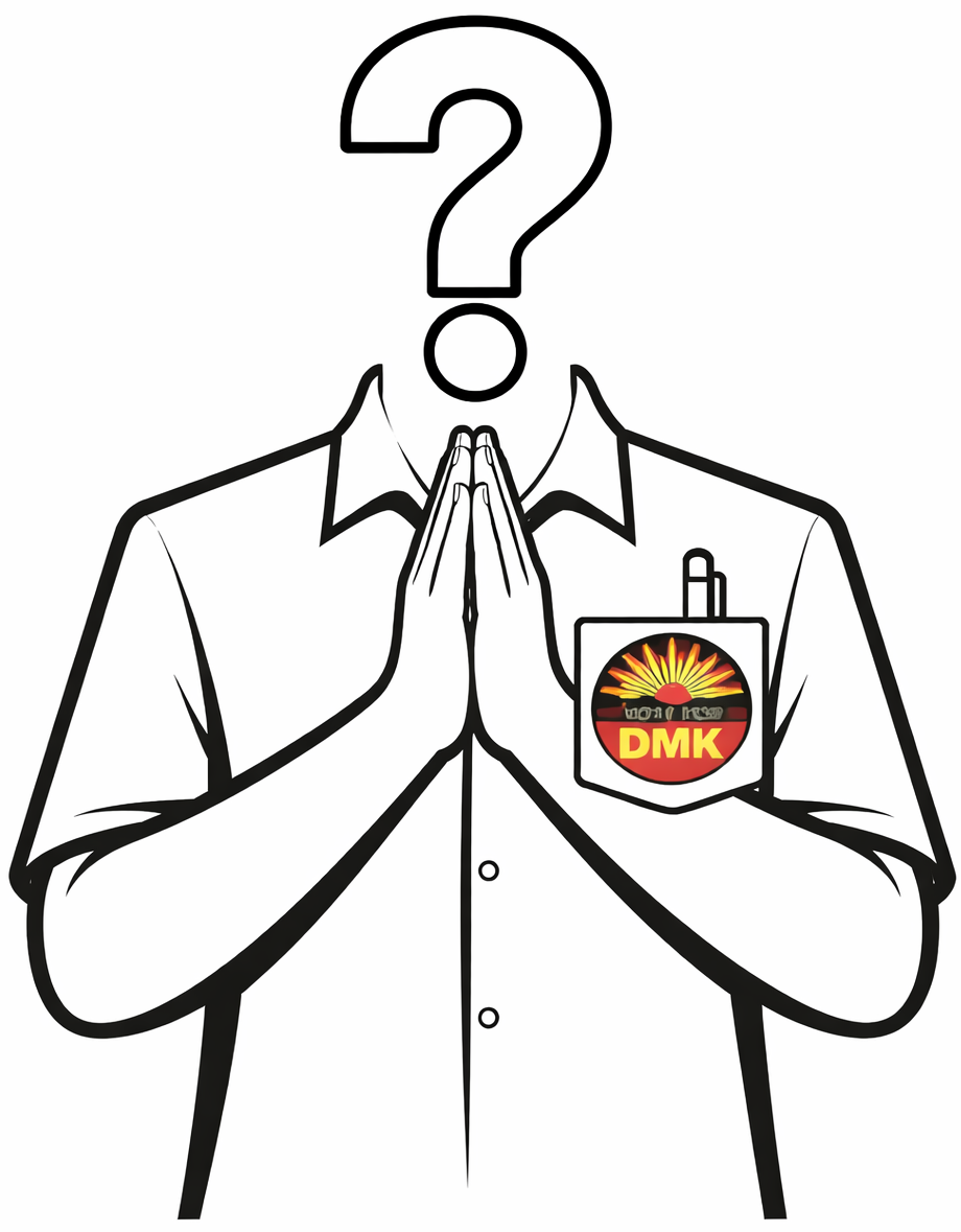 மு.க. ஸ்டாலின்